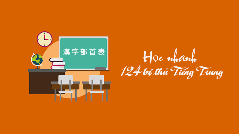 hoc-nhanh-214-bo-tu-tieng-trung
