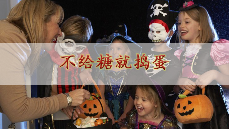 tieng-trung-chu-de-halloween