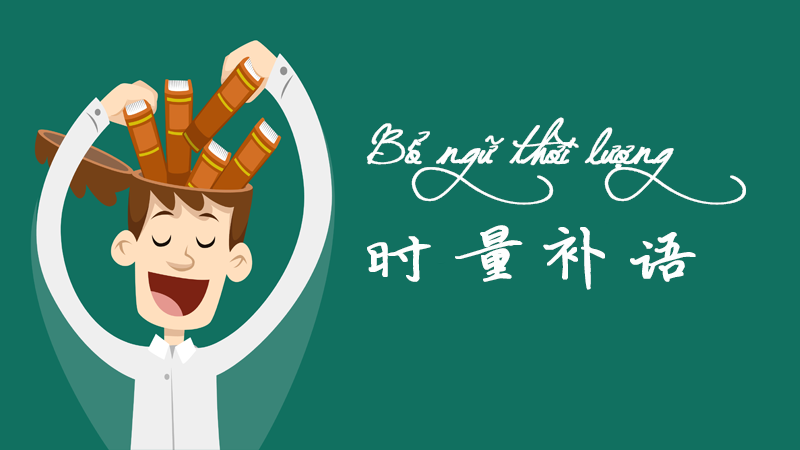 bo-ngu-thoi-luong