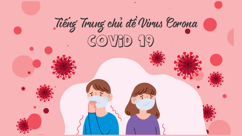 ttieng-trung-chu-de-covid
