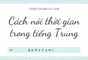 Cách nói giờ thời gian trong tiếng Trung