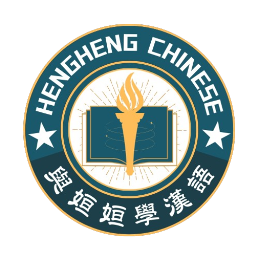 Tự học Tiếng Trung